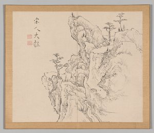 Reverberations of Taiga, Volume 2 (leaf 1) de Aoki Shukuya