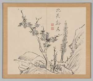 Reverberations of Taiga, Volume 2 (leaf 13) de Aoki Shukuya