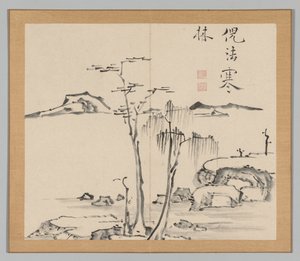 Reverberations of Taiga, Volume 2 (leaf 15) de Aoki Shukuya