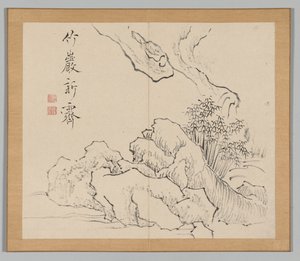 Reverberations of Taiga, Volume 2 (leaf 19) de Aoki Shukuya