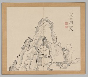 Reverberations of Taiga, Volume 2 (leaf 20) de Aoki Shukuya
