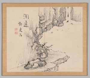 Reverberations of Taiga, Volume 2 (leaf 4) de Aoki Shukuya