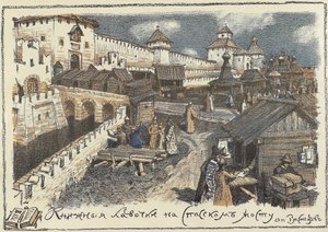 Librerías en el Puente del Cristo Salvador en Moscú, principios de 1920