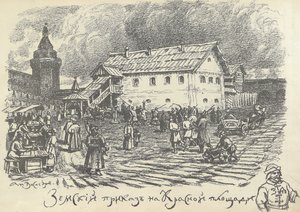 Departamento de prikaz de Zemsky a cargo de asuntos urbanos y policiales, Plaza Roja, Moscú, principios de 1920 de Apollinari Mikhailovich Vasnetsov