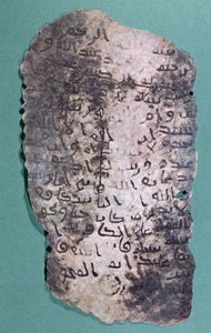 Carta presumiblemente escrita por el profeta Mahoma al rey de Persia, Cosroes II (590-628) invitándolo a convertirse al Islam de Arabic School