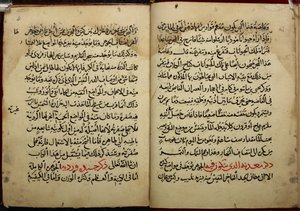 Páginas de un manuscrito, copiado en 799 / 1397, del Kitab al-Ahjar, o Libro de las piedras preciosas, de Ahmad bin Yusuf Al-Tifashi. Or. 1198