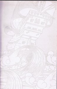 Diseño de la portada interior, 1900s de Archibald Webb