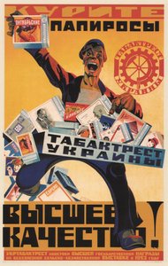 Cartel publicitario para el Trust de Tabaco de Ucrania, 1924