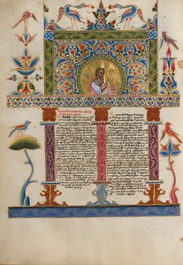 Página inicial decorada, c.1637-38 de Armenian School