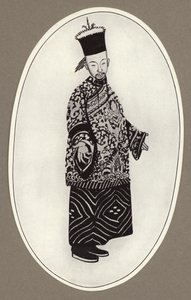 El pequeño mandarín azul