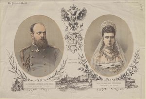 Emperador de Rusia Alejandro III