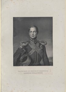 Emperador de Rusia Alejandro II de Artist Unknown