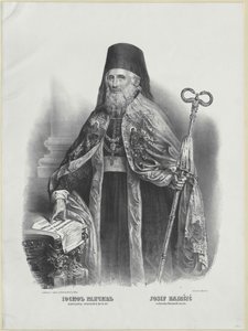 Joseph Barón Rajacic-Brinski de Artist Unknown