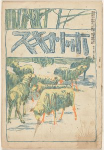 abril de 1907 Hototogisu (título sobre objeto)