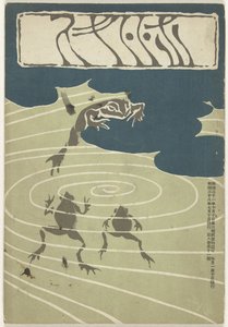 Itsuki 1905 Hototogisu (objeto de sonido de sangre CT) de Asai Chu