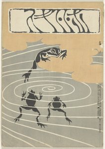 Marzo de 1905 (versión pequeña de Hototogisu) de Asai Chu
