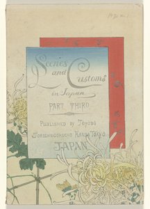 Escenas y costumbres en Japón - tercera parte Escenas y costumbres en Japón - tercera parte (título sobre objeto) de Azuma Kenzaburô