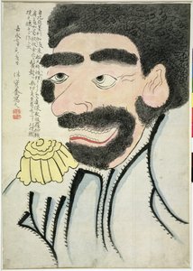 Retrato de Perry (acuarela sobre papel) de Ban Sukeyoshi