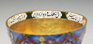 Cuenco con tapa, platillo y cuchara con decoración astrológica, principios del siglo XIX de Baqir