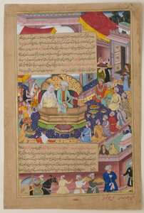 Tumanba Khan, su esposa y sus nueve hijos, c.1596 de Basawan Basawan