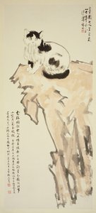 Un gato sentado en una roca de Beihong Xu