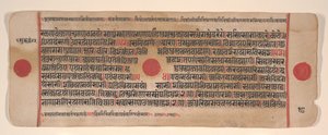 Hoja de un Libro de Rituales Jain Kalpa Sutra, siglo XV