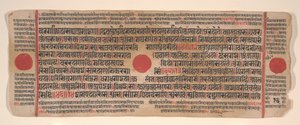 Hoja de un Libro de Rituales Jain Kalpa Sutra, siglo XV