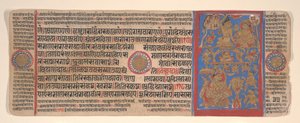Hoja de un libro de rituales Jain Kalpa Sutra, siglo XV de Bhadrabahu