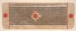 Hoja de un libro de rituales Jain Kalpa Sutra, siglo XV de Bhadrabahu