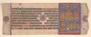 Hoja de un libro de rituales Jain Kalpa Sutra, siglo XV de Bhadrabahu