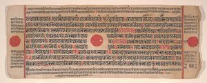 Hoja de un libro de rituales Jain Kalpa Sutra, siglo XV