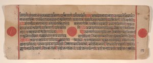 Hoja de un Libro de Rituales Jain Kalpa Sutra, siglo XV de Bhadrabahu
