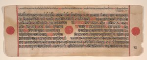 Hoja de un Kalpa Sutra Libro Jain de Rituales de Bhadrabahu