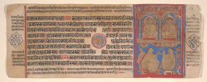 Hoja de un libro de rituales Jain Kalpa Sutra, siglo XV de Bhadrabahu