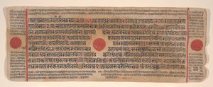 Hoja de un Libro de Rituales Jain Kalpa Sutra, siglo XV de Bhadrabahu