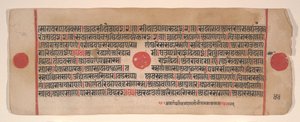 Hoja de un libro de rituales Jain Kalpa Sutra, siglo XV de Bhadrabahu