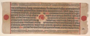Hoja de un Kalpa Sutra Libro de Rituales Jain, siglo XV de Bhadrabahu