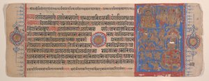 Hoja de un Libro de Rituales Jain Kalpa Sutra, siglo XV de Bhadrabahu