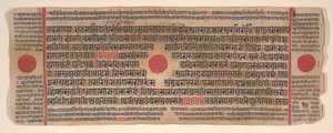 Hoja de un libro de rituales Jain Kalpa Sutra, siglo XV