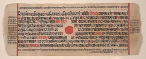 Hoja de un libro de rituales Jain Kalpa Sutra, siglo XV de Bhadrabahu