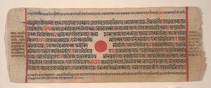Hoja de un libro de rituales Jain Kalpa Sutra, siglo XV de Bhadrabahu