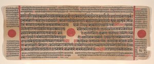 Hoja de un libro de rituales Jain Kalpa Sutra, siglo XV