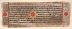 Hoja de un libro de rituales Jain Kalpa Sutra, siglo XV
