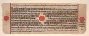 Hoja de un Libro de Rituales Jain Kalpa Sutra, siglo XV