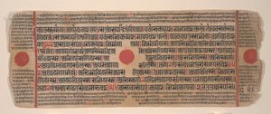 Hoja de un libro de rituales Jain Kalpa Sutra, siglo XV de Bhadrabahu