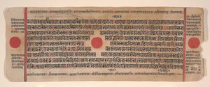 Hoja de un libro de rituales Jain Kalpa Sutra, siglo XV de Bhadrabahu