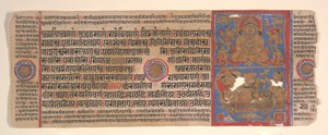 Hoja de un Libro de Rituales Jain Kalpa Sutra de Bhadrabahu