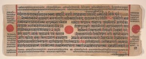 Hoja de un Libro de Rituales Jain Kalpa Sutra de Bhadrabahu