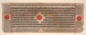 Hoja de un libro de rituales Jain Kalpa Sutra, siglo XV