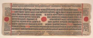 Hoja de un libro de rituales Jain Kalpa Sutra